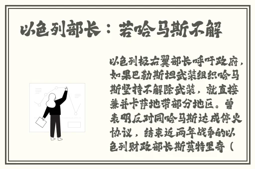 乱码一区二区三区