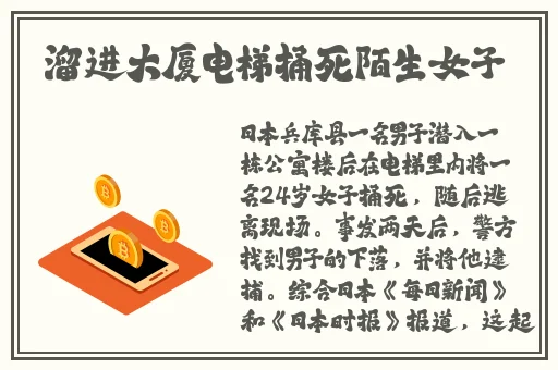 好男人在线观看免费观看视频