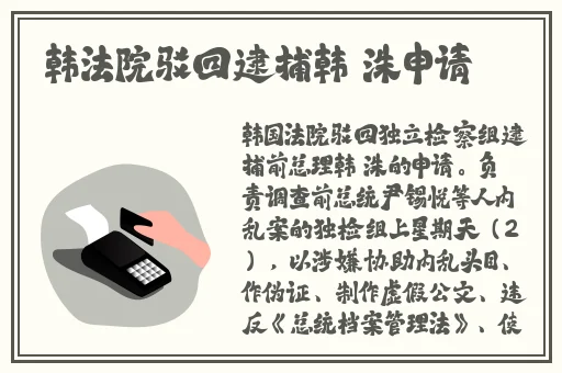 小雪好湿 好紧 太爽了电影